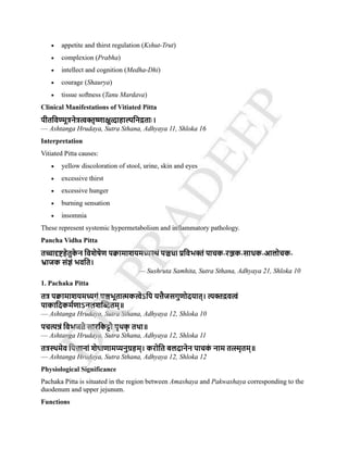 COMPLETE NOTES ON KRIYA SHAREERA PG 3 SEMISTER NEW NCISM NOTES