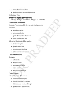 COMPLETE NOTES ON KRIYA SHAREERA PG 3 SEMISTER NEW NCISM NOTES