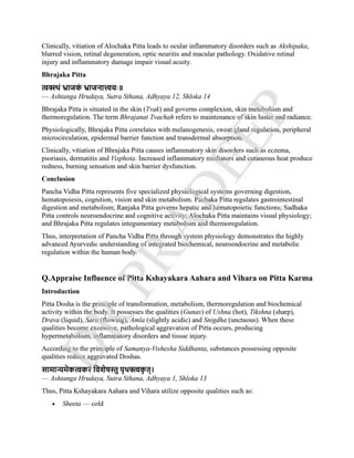 COMPLETE NOTES ON KRIYA SHAREERA PG 3 SEMISTER NEW NCISM NOTES