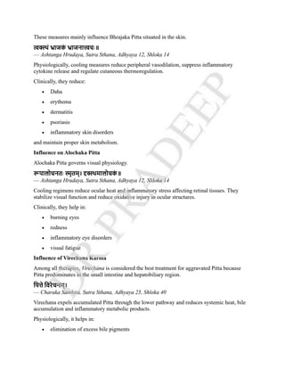 COMPLETE NOTES ON KRIYA SHAREERA PG 3 SEMISTER NEW NCISM NOTES