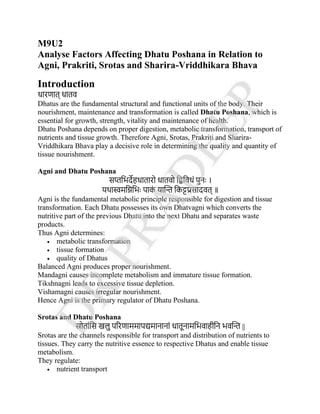 COMPLETE NOTES ON KRIYA SHAREERA PG 3 SEMISTER NEW NCISM NOTES