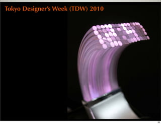 Tokyo Designer’s Week (TDW) 2010




                                   33
 
