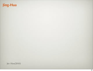 Jing-Hua




  Jei- Hou(2010)

                   34
 