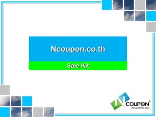 Ncoupon.co.th Sale Kit 