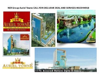 NCR Group Auriel Towne CALL FOR EXCLUSIVE DEAL AND SERVICES-9015994918
 