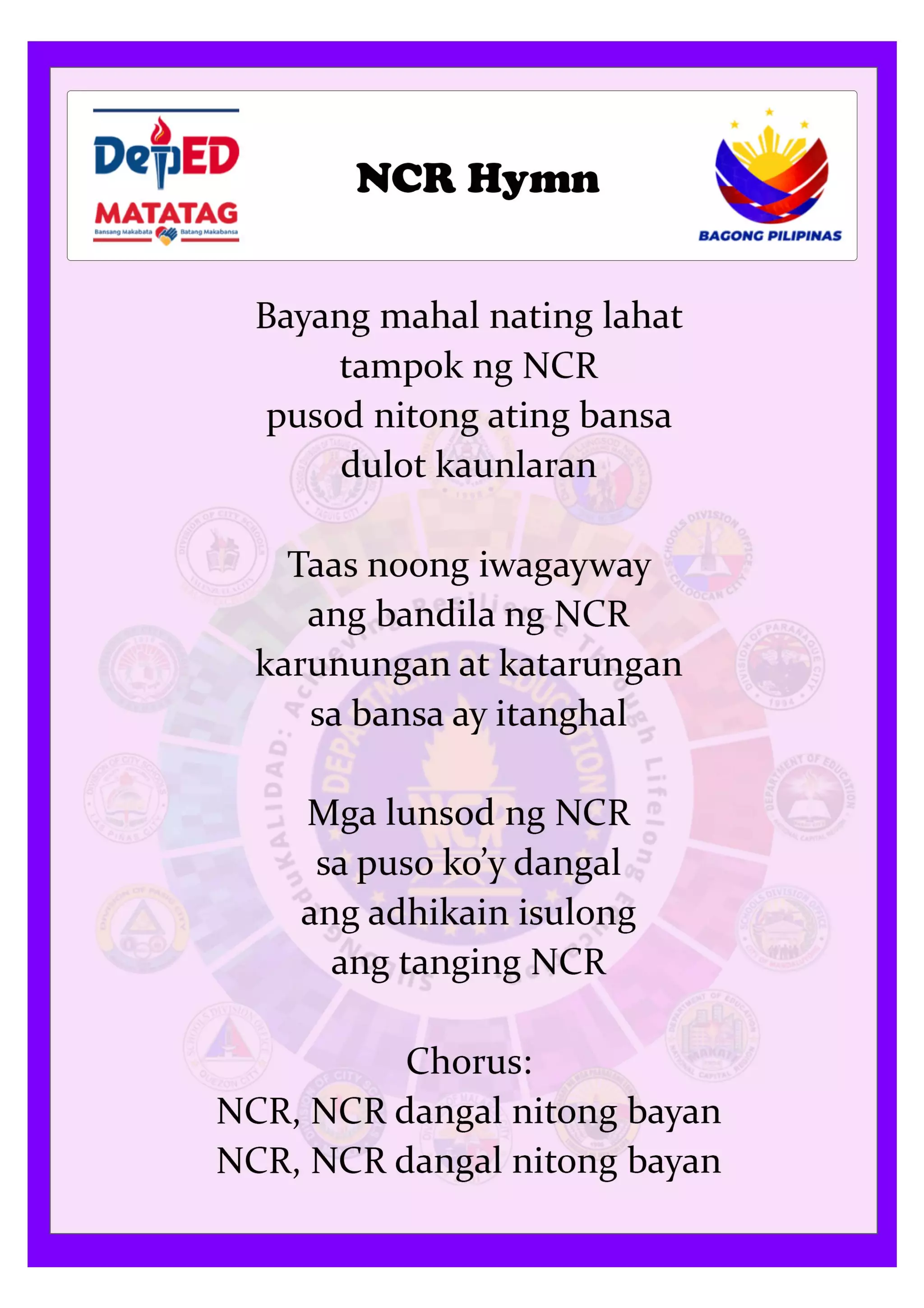NCR Hymn pdf