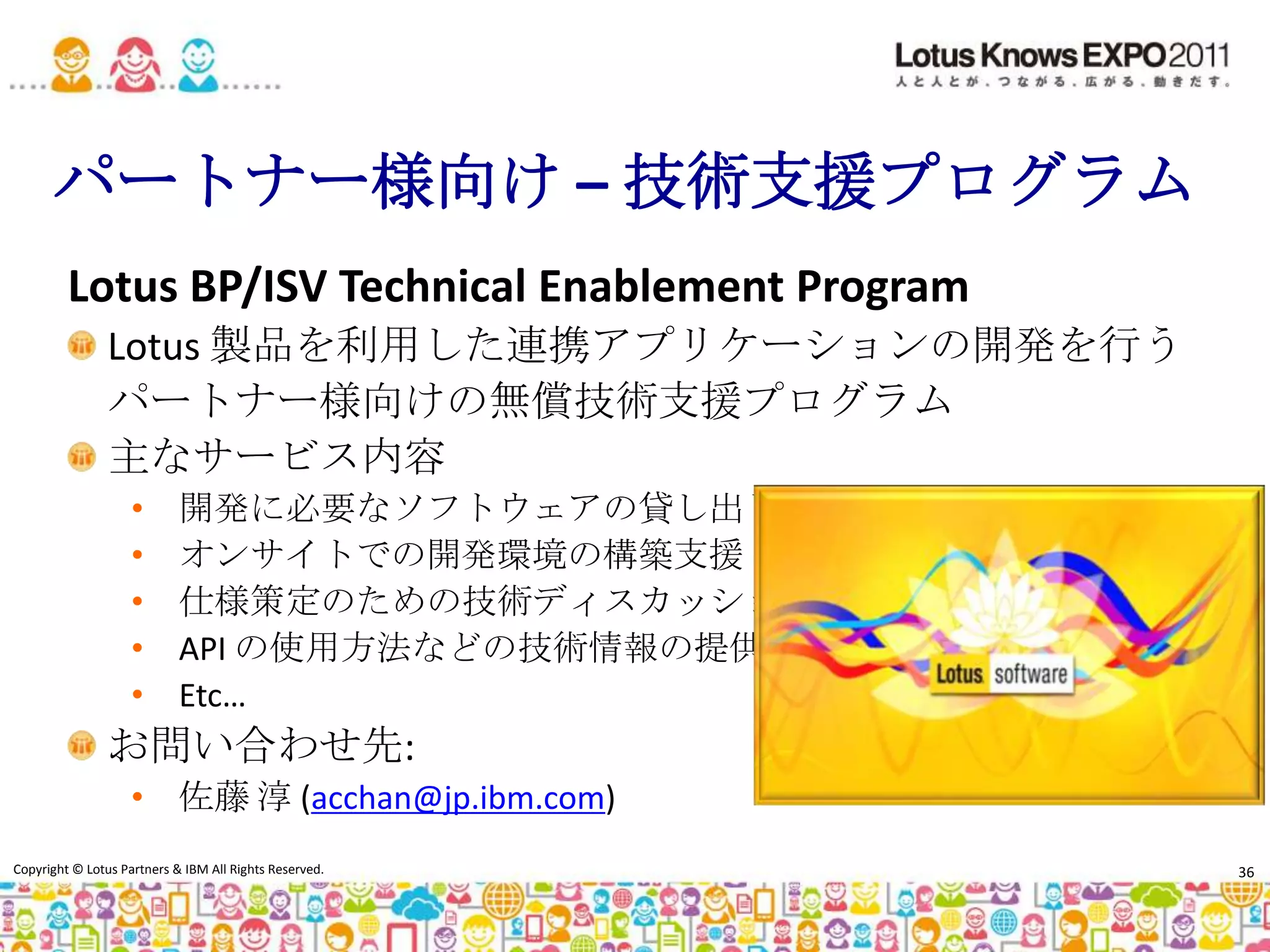OpenNTFXPages Extension Library