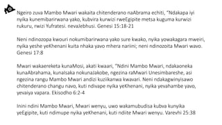 Ngeiro zuva Mambo Mwari wakaita chitenderano naAbrama echiti, “Ndakapa iyi
nyika kunemibarirwana yako, kubvira kurwizi rweEgipite metsa kuguma kurwizi
rukuru, rwizi Yufratesi. nevaJebhusi. Genesi 15:18-21
Neni ndinozopa kwouri nokumibarirwana yako sure kwako, nyika yowakagara mweiri,
nyika yeshe yeKhenani kuita nhaka yavo mhera nariini; neni ndinozoita Mwari wavo.
Genesi 17:8
Mwari wakaereketa kunaMosi, akati kwaari, “Ndini Mambo Mwari, ndakaoneka
kunaAbrahama, kunaIsaka nokunaJakobe, ngezina raMwari Unesimbareshe, asi
ngezina rangu Mambo Mwari andizi kuziikanwa kwavari. Neni ndakagwinyisawo
chitenderano changu navo, kuti ndivape nyika yeKhenani, nyika yevahambe yavo,
yevaiya vapara. Ekisodho 6:2-4
Inini ndini Mambo Mwari, Mwari wenyu, uwo wakamubudisa kubva kunyika
yeEgipite, kuti ndimupe nyika yeKhenani, kuti ndiite Mwari wenyu. Varevhi 25:38
 