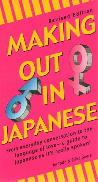 Making out in japanese