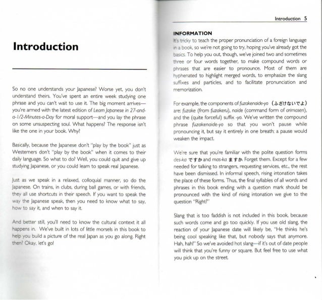 Making Out In Japanese