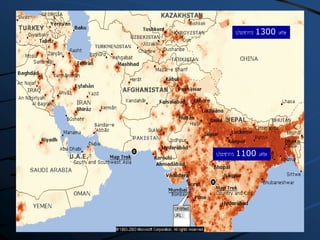 ประชากร 1300 เศษ
ประชากร 1100 เศษ
 