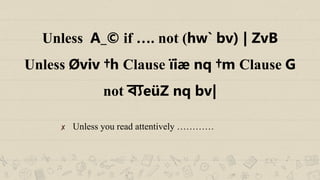 Unless A_© if …. not (hw` bv) | ZvB
Unless Øviv †h Clause ïiæ nq †m Clause G
not ব্যeüZ nq bv|
✘ Unless you read attentively …………
 