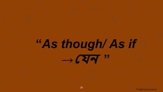“As though/ As if
→যেন ”
20
© Rakib Hossain Sowad
 