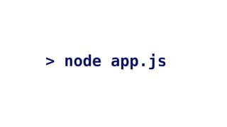 > node app.js
 