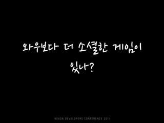 2010년 실적