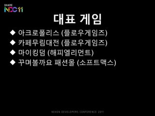 개인 공간의 상호 방문  