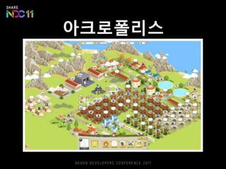 블로그, 미니홈피, 트위터, 호텔, 레스토랑, 카페…