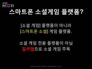 에브리운