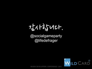  카페무림대전 (로우게ѫ)