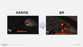 프로토타입   알파
 