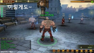 이렇게도~




사이퍼즈 : 넥슨
 