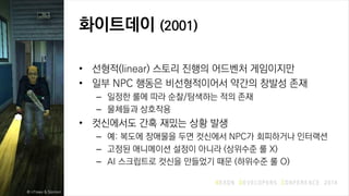 ????? (2001)
? ???(linear) ??? ??? ???? ?????
? ?? NPC ??? ??????? ??? ??? ??
C ??? ?? ?? ??/???? ?? ??
C ???? ????
? ????? ?? ??? ?? ??
C ?: ??? ???? ?? ???? NPC? ????? ????
C ??? ????? ??? ??? (???? ? X)
C AI ????? ??? ???? ?? (???? ? O)
? nTreev & Sonnori
 