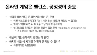 ??? ??? ???, ???? ??
? ????? ?? ??????? ? ??
C ?? ???? ???? A? 1??, B? 1??? ??? ? ???
C ???????? A, B ?? ?? ??? ????
C ????? ???? ??? ??? ?? ?? *??? ????. ??? ????? ??
? A ????? ??? ?? ?????? ??
? ??? ?????? ???? ??
? ??? ??? ??? ??? ??? ? ???
C ????? ?????!
 