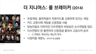 ? ????: ? ???? (2014)
? ????: ????? ????? ???? ??? ??
? ?? ???? ??? ???? ??
? ????? ???? ????? ???? ????? ??
? ????? ? ???? ???? ??? ???? ??
C ? ??? ???? ??? ??
? ???? ???. ??? ? ???
? tvN
 