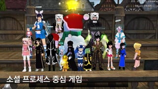 소셜 프로세스 중심 게임
 