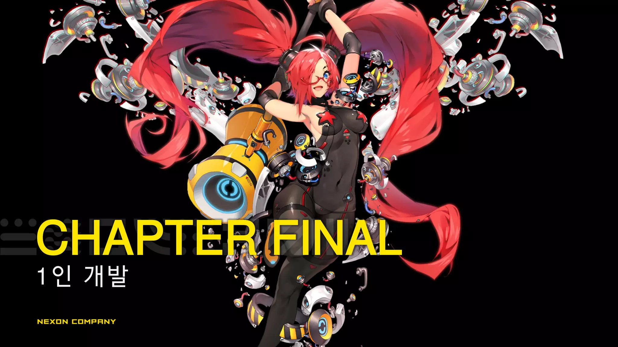 1인 개발
CHAPTER FINAL
 