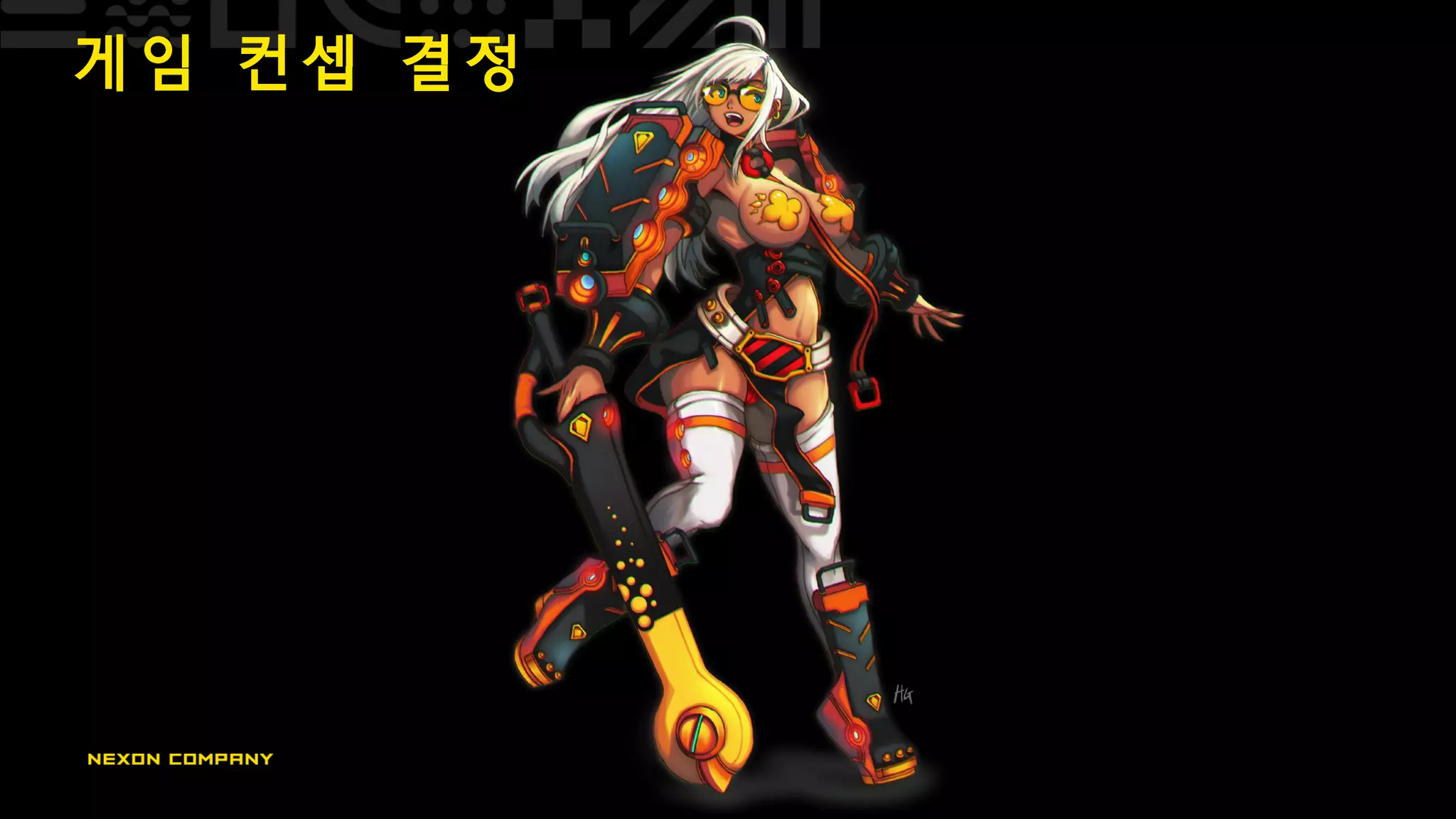 게 임 컨 셉 결 정
 