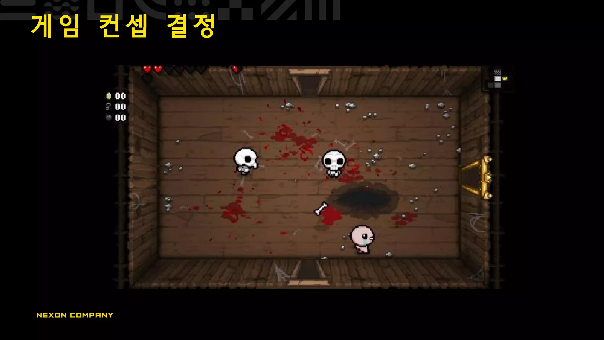 게 임 컨 셉 결 정
 