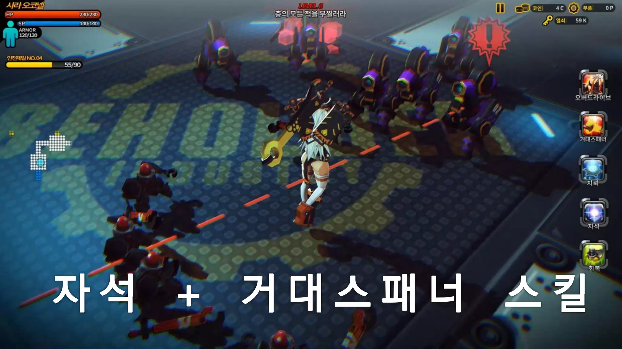 게 임 컨 셉 결 정
 