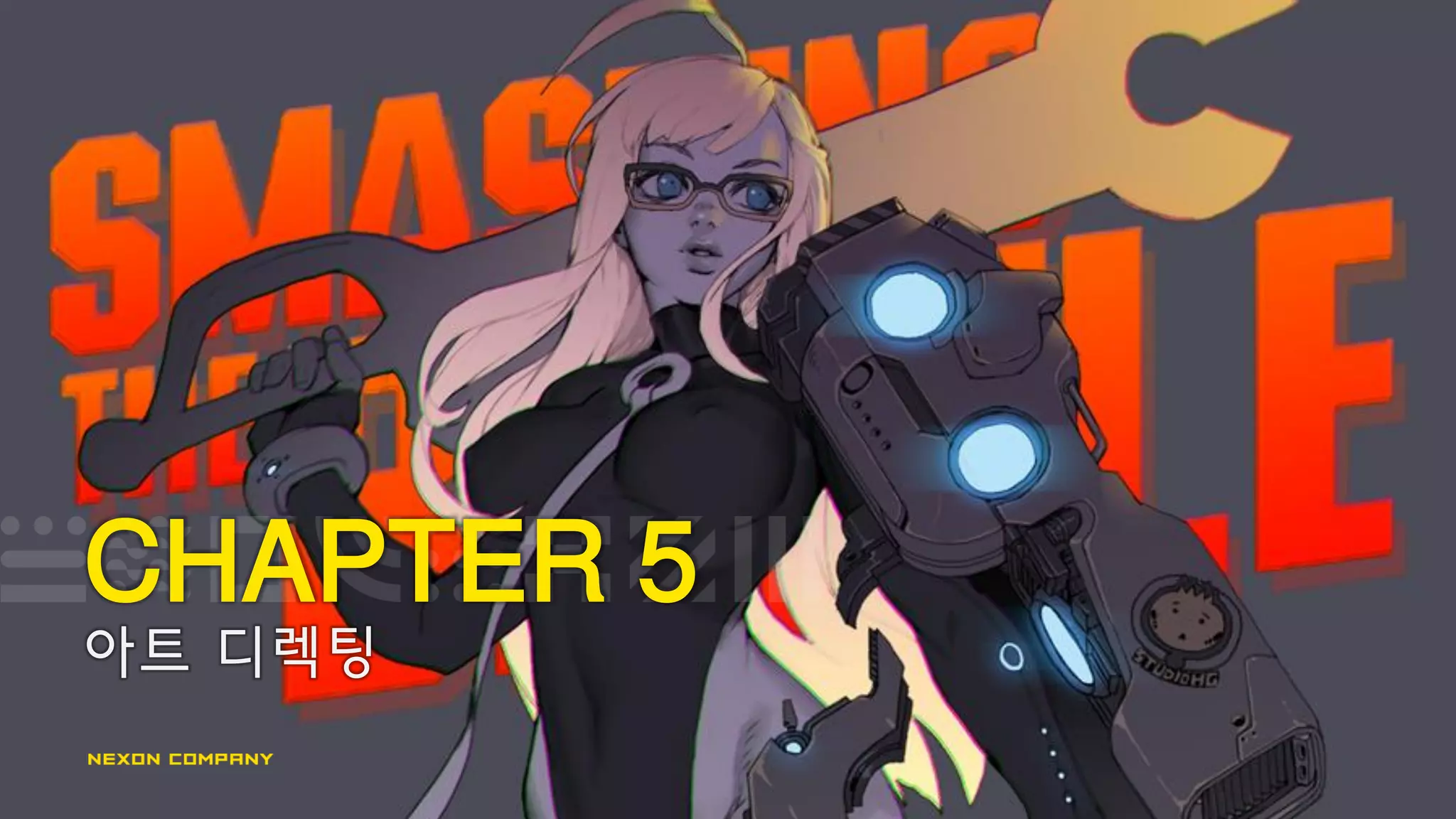 아트 디렉팅
CHAPTER 5
 