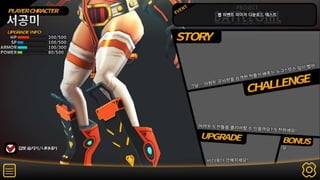 게 임 컨 셉 결 정
 