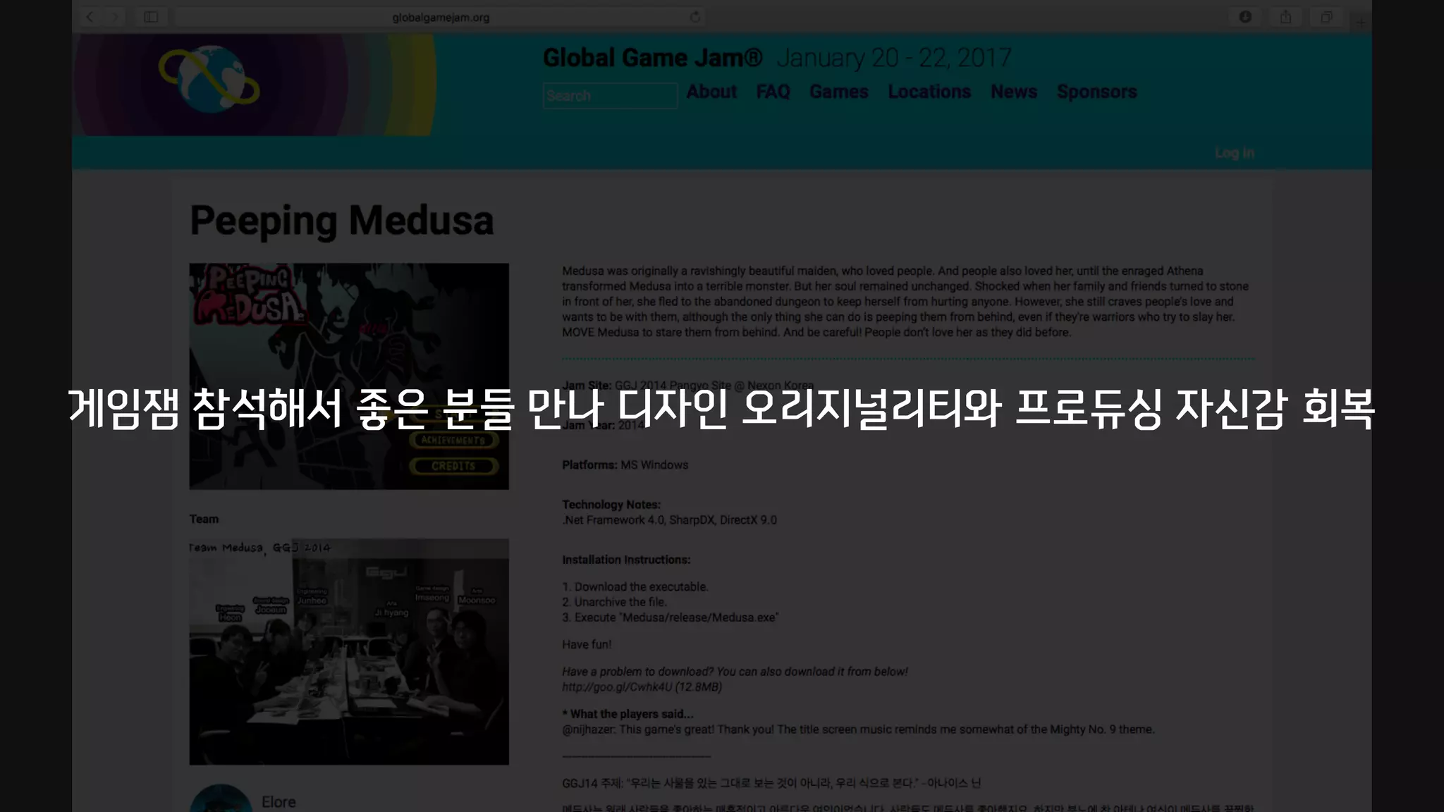 게임잼 참석해서 좋은 분들 만나 디자인 오리지널리티와 프로듀싱 자신감 회복
 