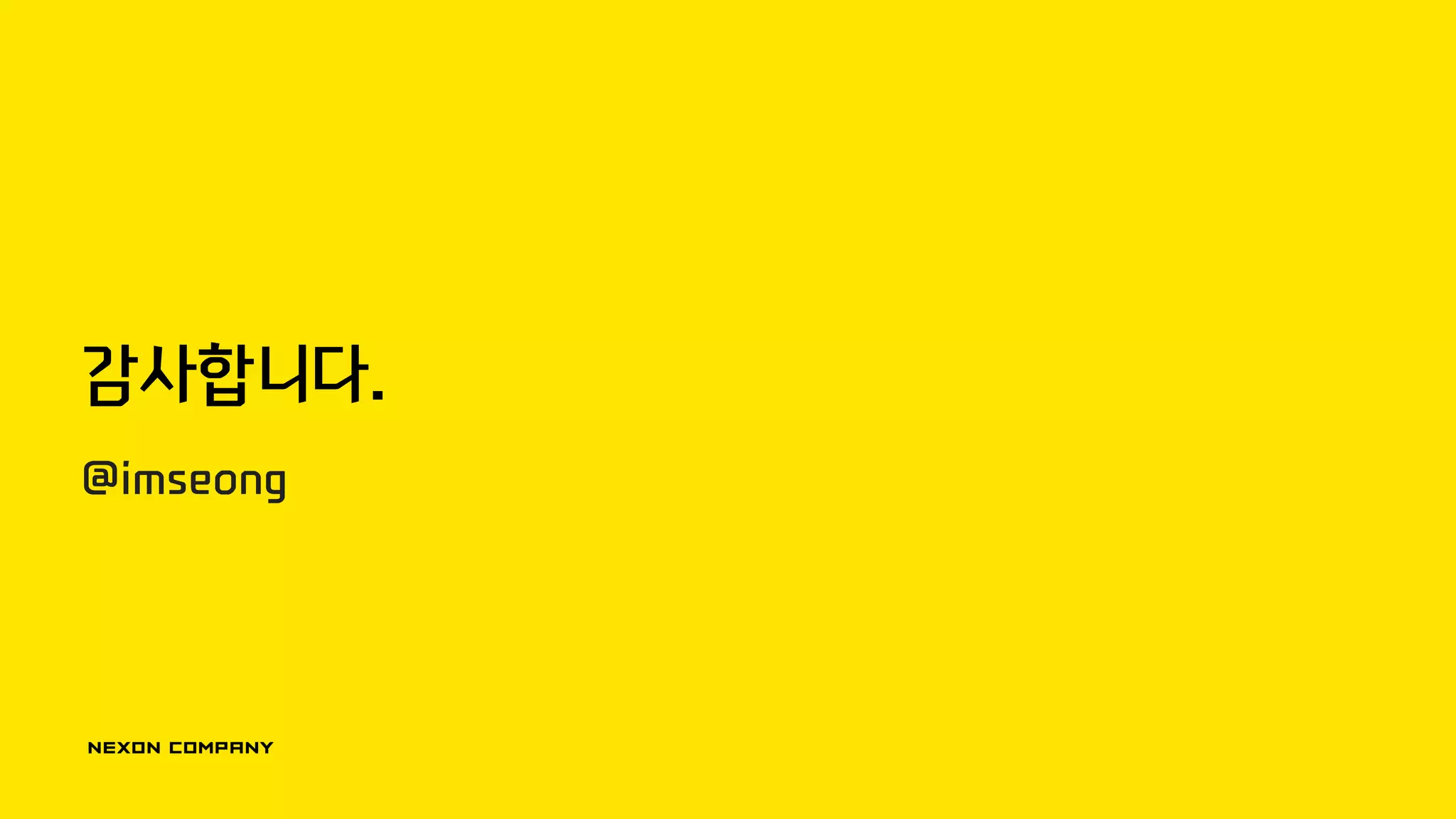 감사합니다.
@imseong
 