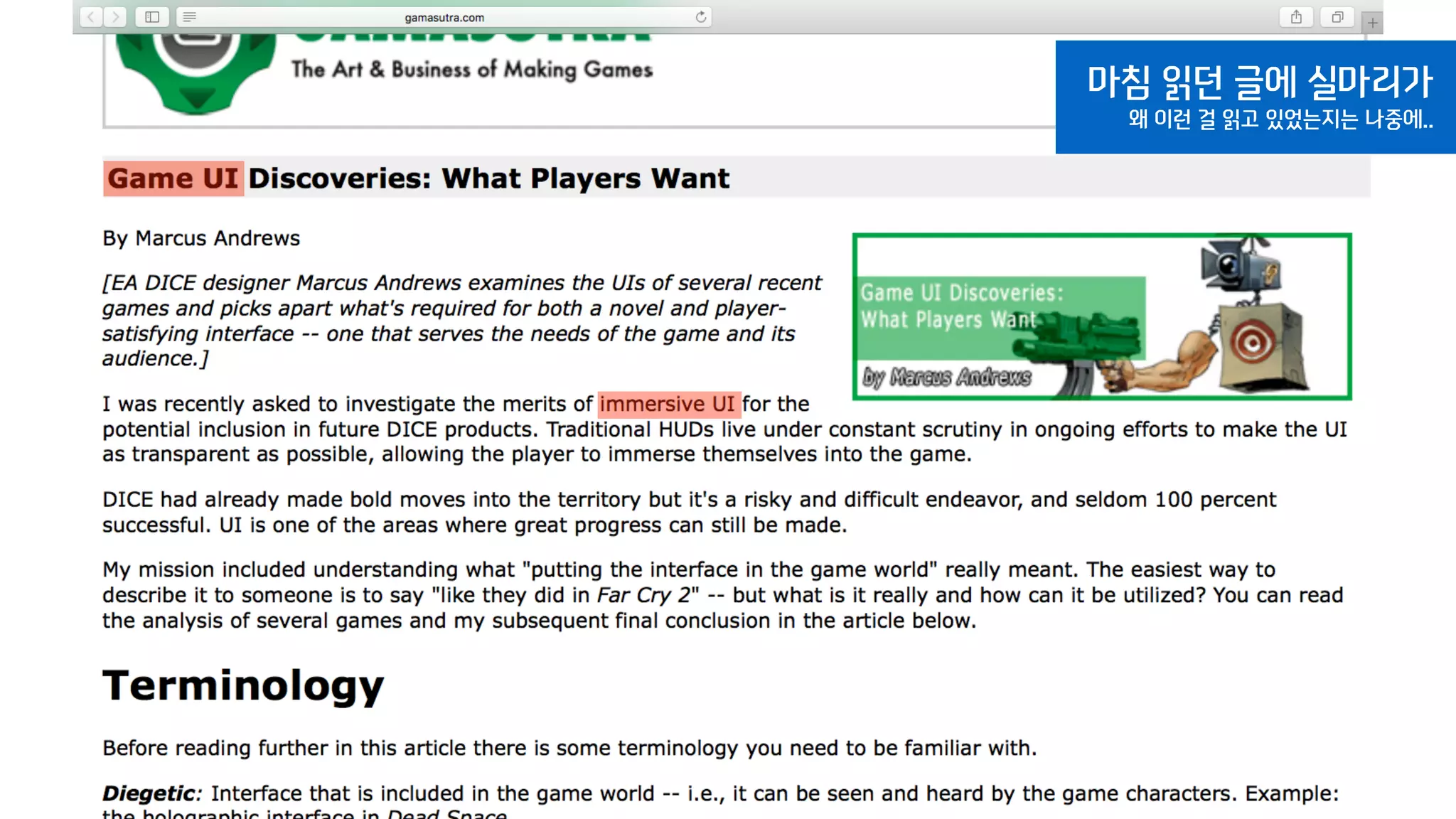 마침 읽던 글에 실마리가
왜 이런 걸 읽고 있었는지는 나중에..
 