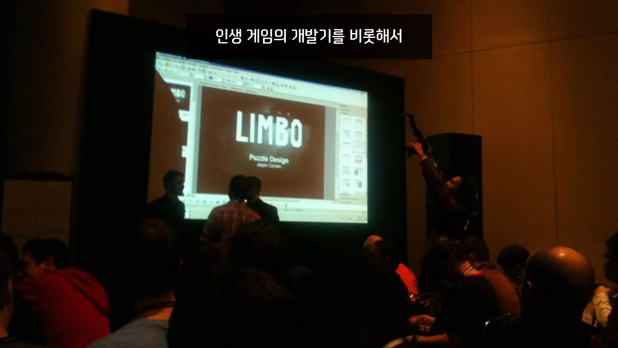 인생 게임의 개발기를 비롯해서
 