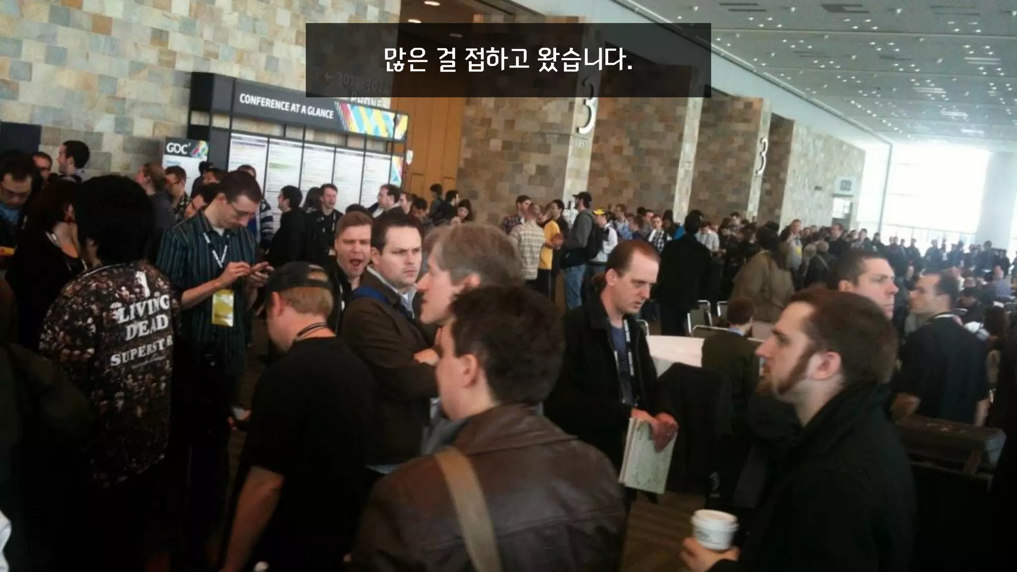 많은 걸 접하고 왔습니다.
 