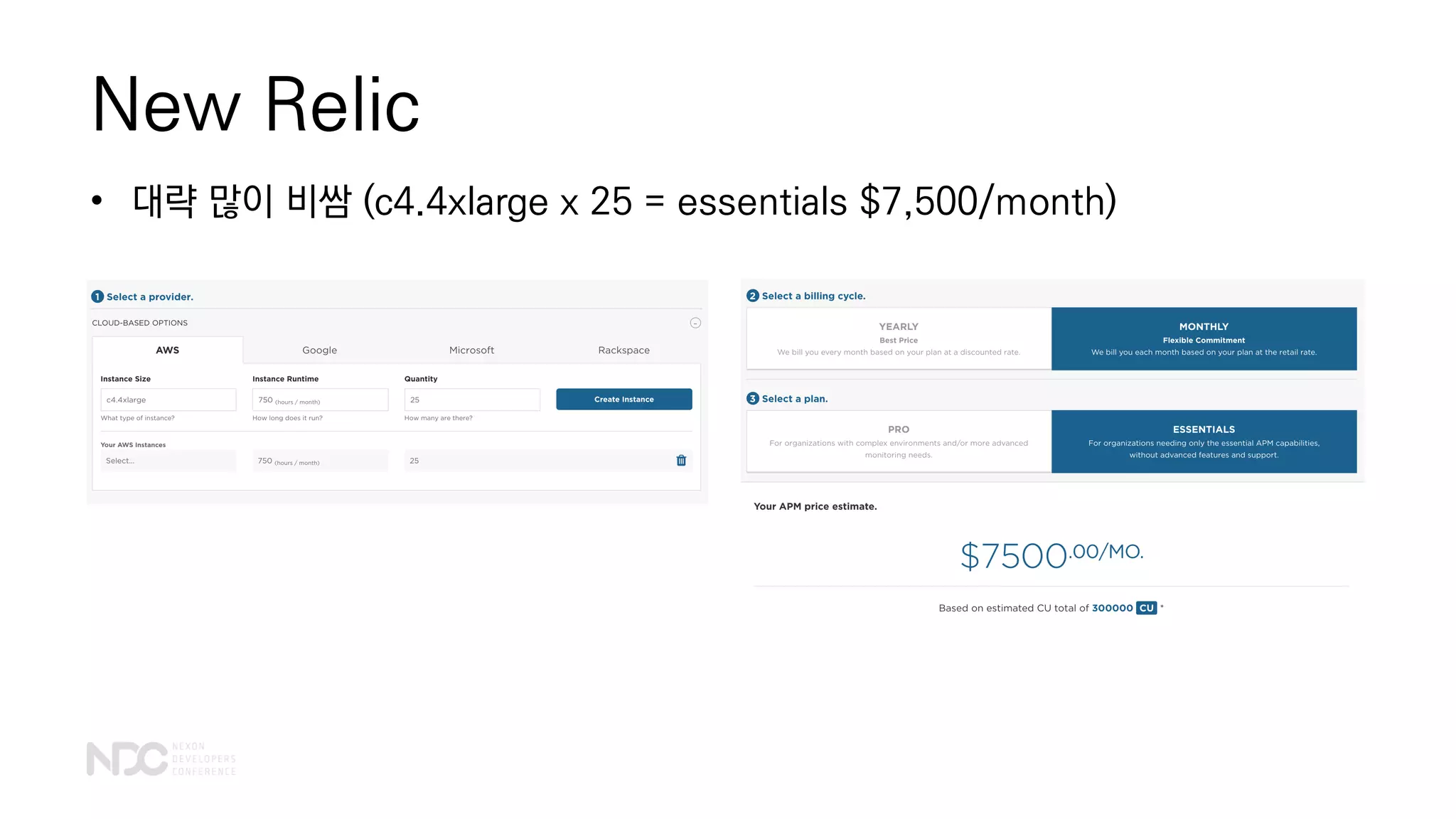 New Relic
• 대략 많이 비쌈 (c4.4xlarge x 25 = essentials $7,500/month)
 