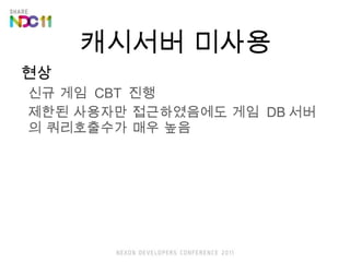 ???? ??? ?? ?? ??  CBT  ?? ??? ???? ??????? ??  DB ??? ?????? ?? ?? 