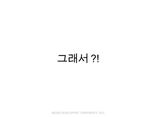 ??? ?! 