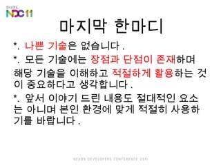 ??? ??? *.  ?? ?? ? ???? . *.  ?? ????  ??? ??? ?? ?? ?? ??? ????  ???? ?? ?? ?? ????? ????? . *.  ?? ??? ?? ??? ???? ??? ??? ?? ??? ?? ??? ????? ???? . 
