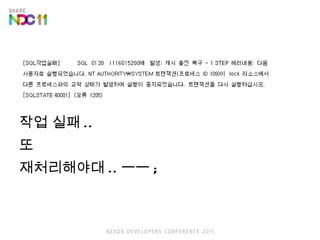 ?? ?? .. ?  ?????? .. ?? ; 