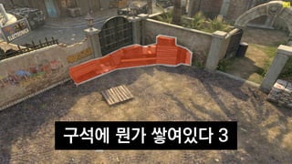 구석에 뭔가 쌓여있다 3
 