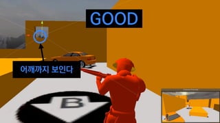 GOOD
어깨까지 보인다
 