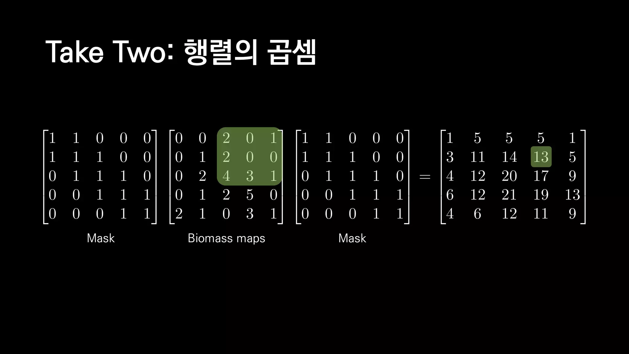 Take Two: 행렬의 곱셈
Mask Biomass maps Mask
 