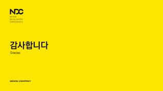 감사합니다
Gracias
 