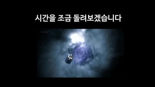 재호야. 너 회사 접었지? 뭐하냐.
브레이킹배드 시즌 4 봅니다.
 